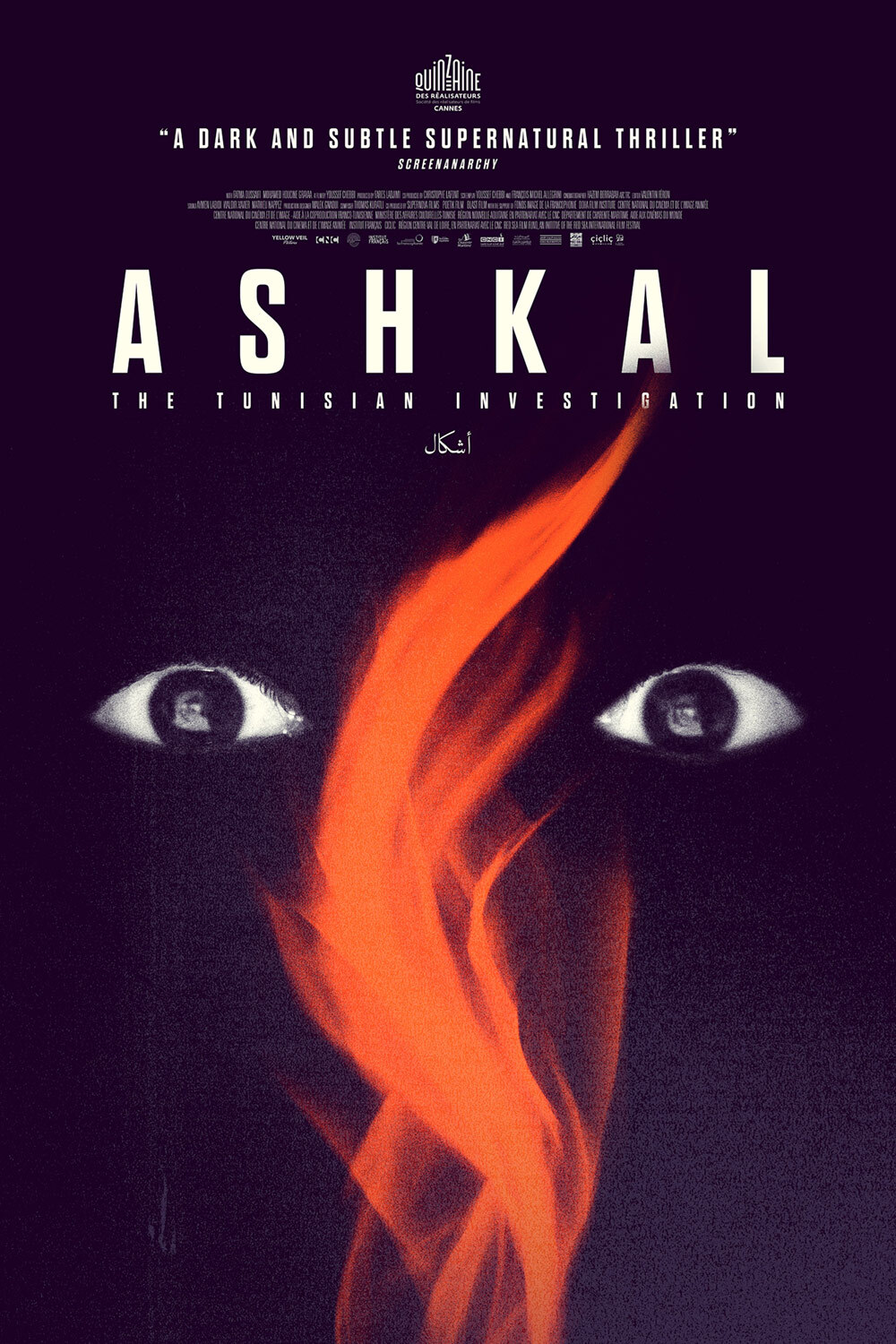 Ashkal