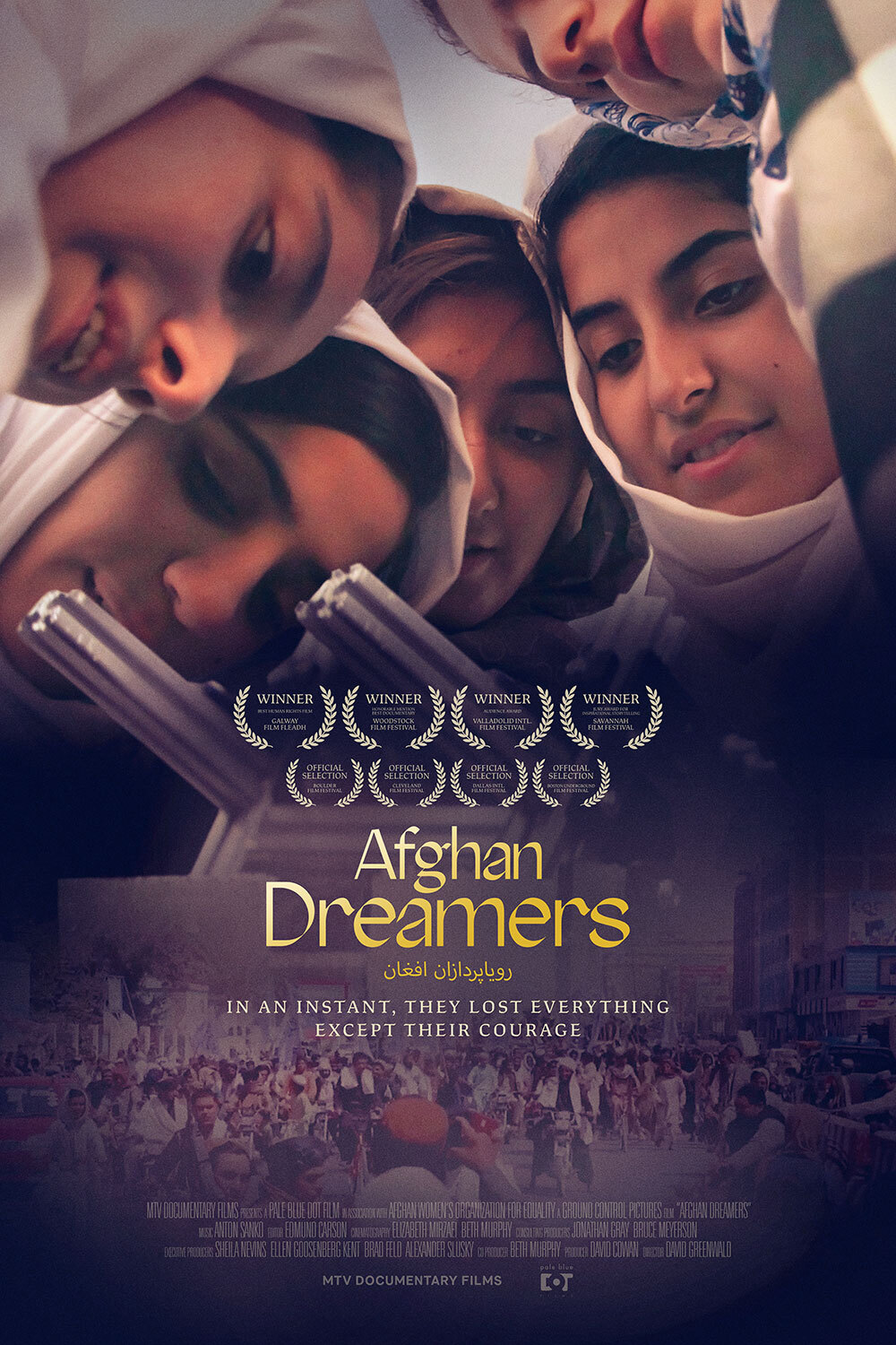 Movie Poster for Afghan Dreamers, Afghani women working on robotics